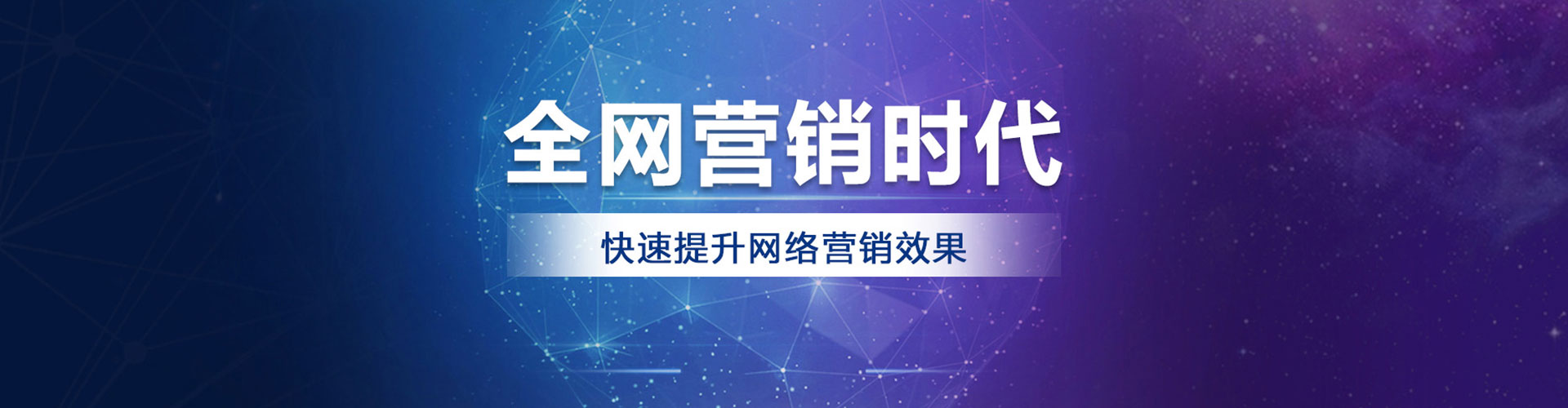 广信竞价排名