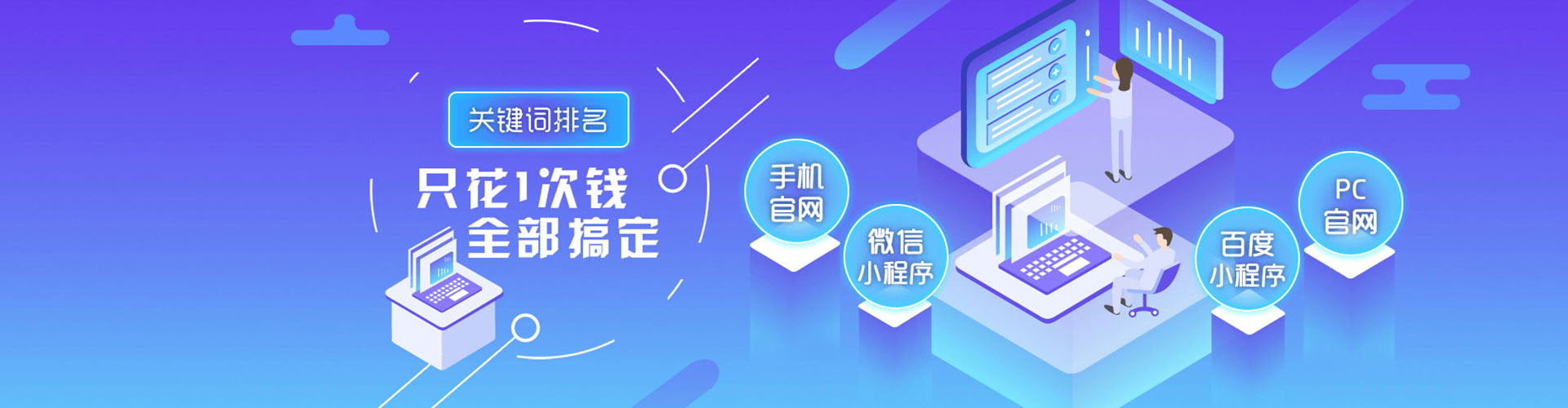 广信sem开户