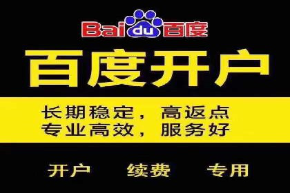 深度解读百度竞价SEM：成功案例背后的逻辑