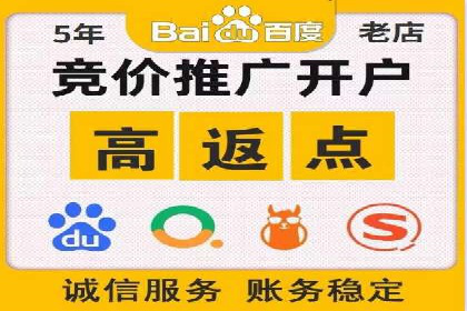 医疗行业SEM推广策略：成功提升患者咨询量